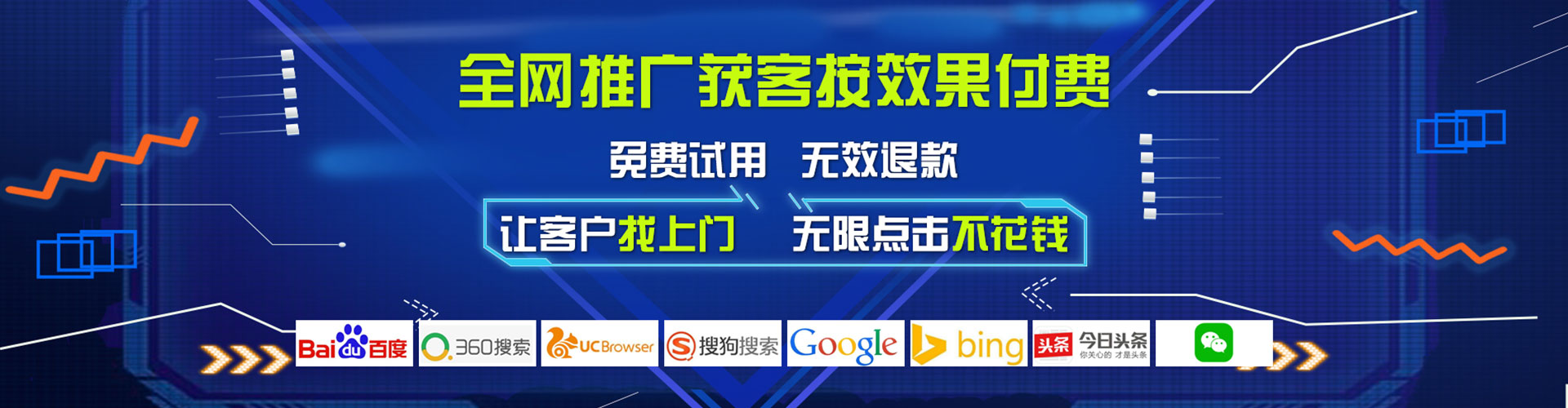高县竞价排名