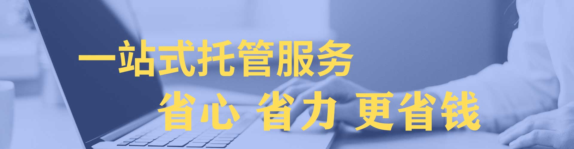 高县sem外包
