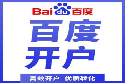 代理开户案例中的跨部门协作经验
