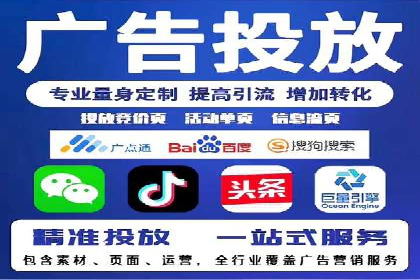 百度竞价托管外包成功案例：揭秘营销秘密